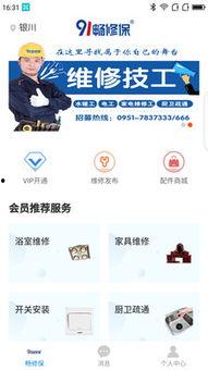 91欧美免费畅看,海量资源任你畅享